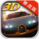 3D疯狂赛车