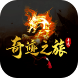 奇迹之境