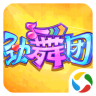 劲舞团360版