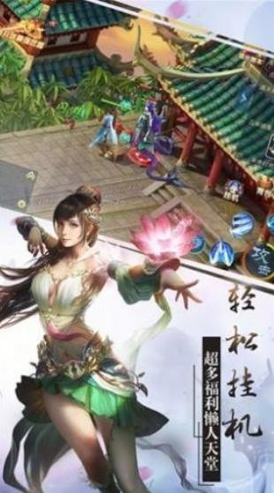 斗罗之战玲珑截图