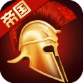 罗马帝国九游版