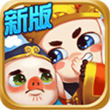 塔防西游记360版