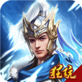 三国站起来
