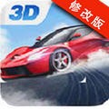 极速漂移HD