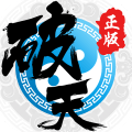 破天一剑之江湖