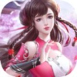 至尊仙境