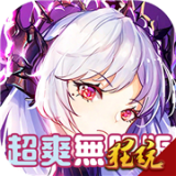 六界之门至尊