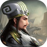 无畏三国