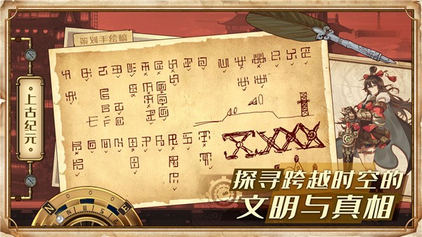Project Pen截图