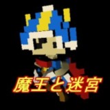 魔王与公主bt版