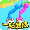 一站到底红包版