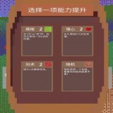 铸剑师单职业