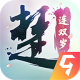 一梦江湖