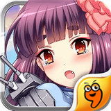 舰娘出击360版