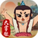 葫芦娃降妖记
