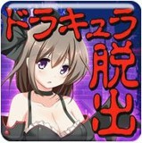 逃离恶魔岛监狱