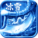 超变冰雪赤月龙城