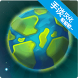 闲置星球公司