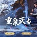 新剑侠