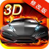 3D极限跳跃