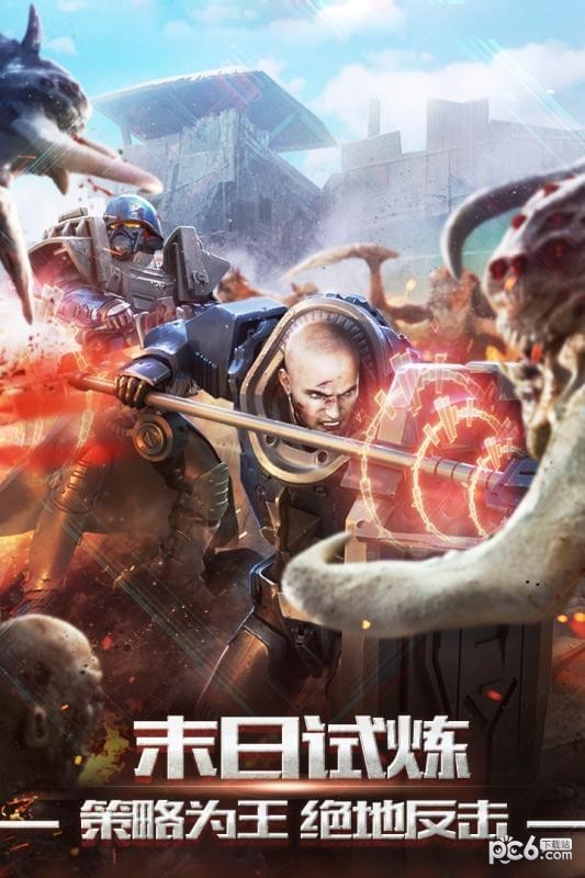 雷霆索尔截图