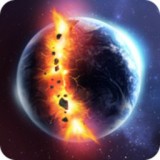 星球粉碎破坏