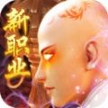 灵武世界无限元宝版