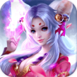 神魔幻境之妖灵物语