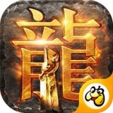 至尊蓝月真传奇