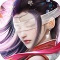 九幽仙剑传奇