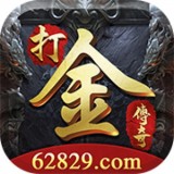 风暴雷霆之剧毒屠龙