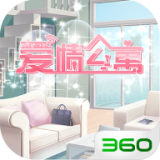 爱情公寓九游版