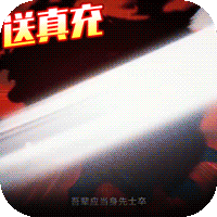 剑灭逍遥之焚仙诀