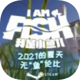 我是小秀女