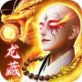 诛神传之妖灵传说