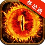伏魔者2