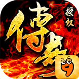 决战沙城之魅影之刃