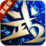 仙武之逍遥仙