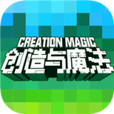 创造与魔法巨兽版