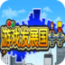 我的游戏厅红包版