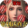 仙魔神域无限元宝版