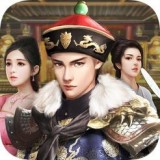 惬意官场无限元宝版