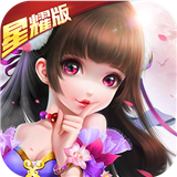 穿越三国