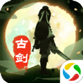 古剑逍遥满v版