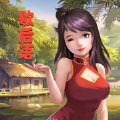 歇后语答题红包版