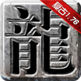 烈焰无双九游版
