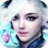 三界战歌之缥缈仙途