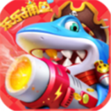 乐乐捕鱼3D v3.0.8