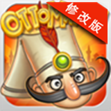 奥斯曼帝国战士