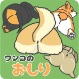 Dogbot Rush
